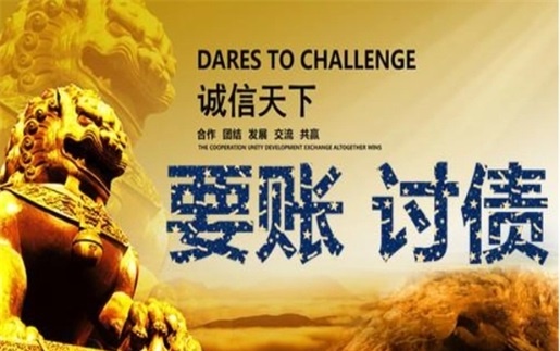 江苏逾期账款催收绝招！老司机教你如何高效回笼资金